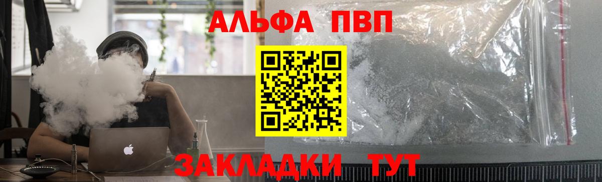  Кокаин Россошь