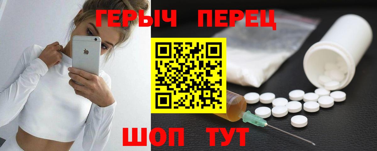Россошь  Героин Афган  Вход с VPN 