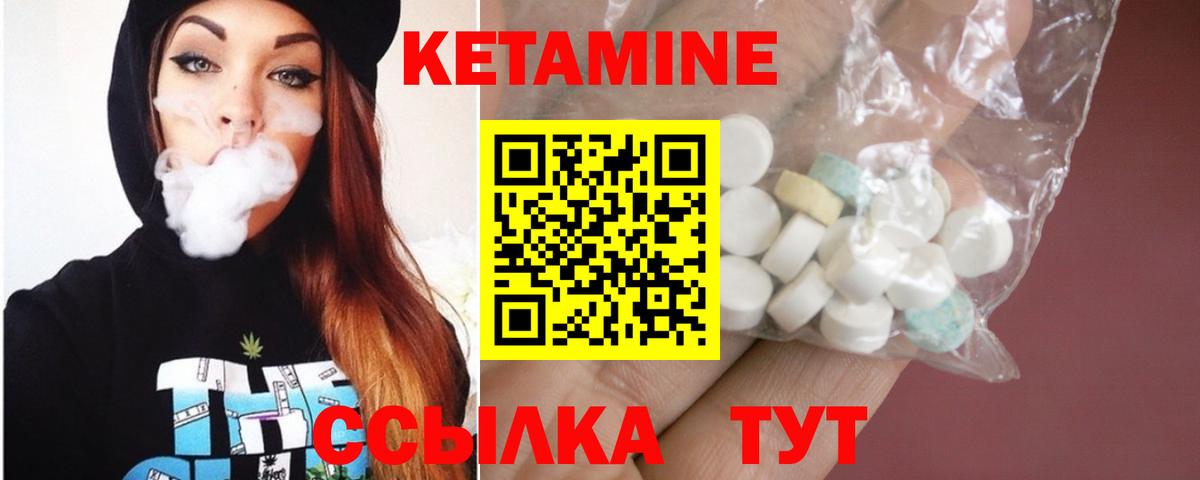 Россошь  КЕТАМИН VHQ  OMG сайт  Вход с VPN  КЕТАМИН ketamine 