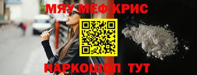 эйфоретик Рязань