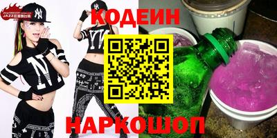 эйфоретик Рязань