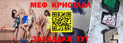 эйфоретик Рязань