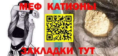 эйфоретик Рязань