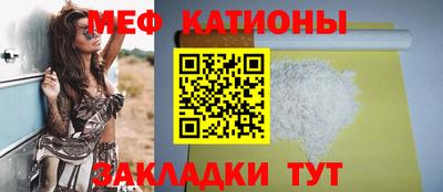 винт Рыбинск