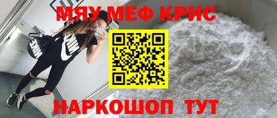 ПСИЛОЦИБИНОВЫЕ ГРИБЫ Рузаевка