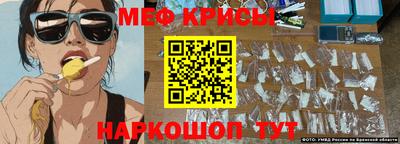 винт Рыбинск