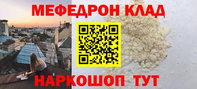 винт Рыбинск