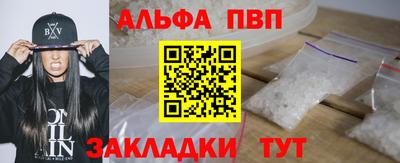 винт Рыбинск