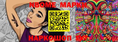 эйфоретик Рязань