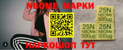 мефедрон мука Братск
