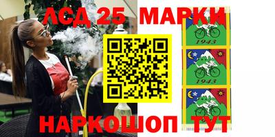 винт Рыбинск