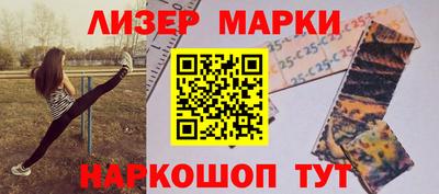ПСИЛОЦИБИНОВЫЕ ГРИБЫ Рузаевка