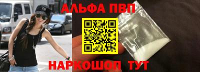 винт Рыбинск