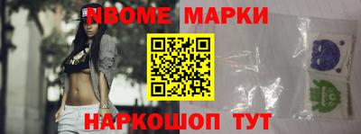 кокаин премиум Боровичи