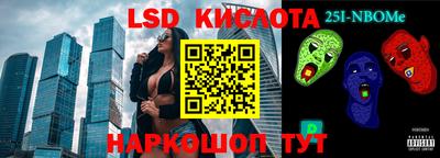 эйфоретик Рязань