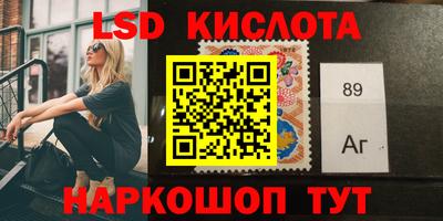 эйфоретик Рязань