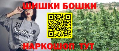 ПСИЛОЦИБИНОВЫЕ ГРИБЫ Рузаевка