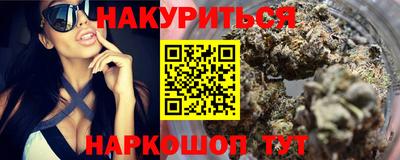винт Рыбинск
