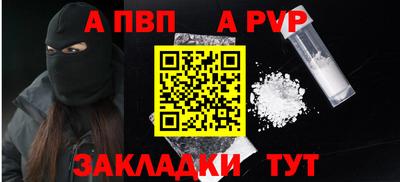 эйфоретик Рязань