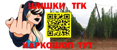 винт Рыбинск