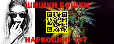 винт Рыбинск
