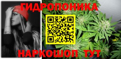винт Рыбинск