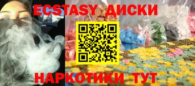 ПСИЛОЦИБИНОВЫЕ ГРИБЫ Рузаевка