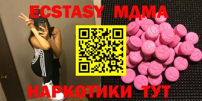винт Рыбинск