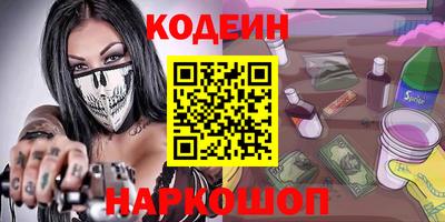 винт Рыбинск