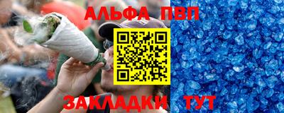 ПСИЛОЦИБИНОВЫЕ ГРИБЫ Рузаевка