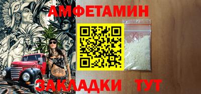прущий лед Брянск