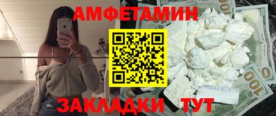 ПСИЛОЦИБИНОВЫЕ ГРИБЫ Рузаевка