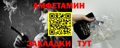 винт Рыбинск