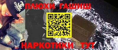 винт Рыбинск