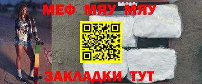 винт Рыбинск
