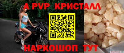 эйфоретик Рязань