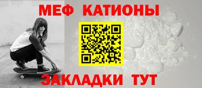 эйфоретик Рязань