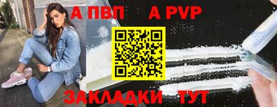 винт Рыбинск