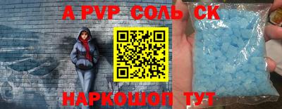 ПСИЛОЦИБИНОВЫЕ ГРИБЫ Рузаевка