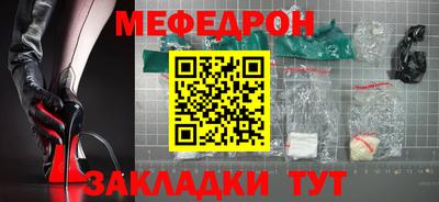 эйфоретик Рязань