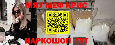 ПСИЛОЦИБИНОВЫЕ ГРИБЫ Рузаевка