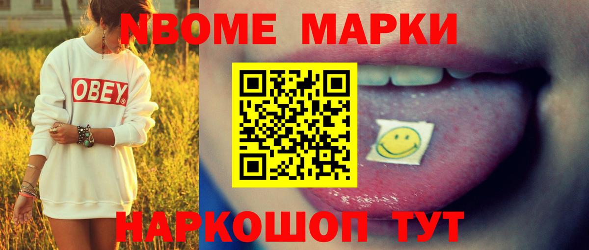 Россошь  LSD-25 экстази ecstasy  Вход с VPN  LSD-25 экстази ecstasy 