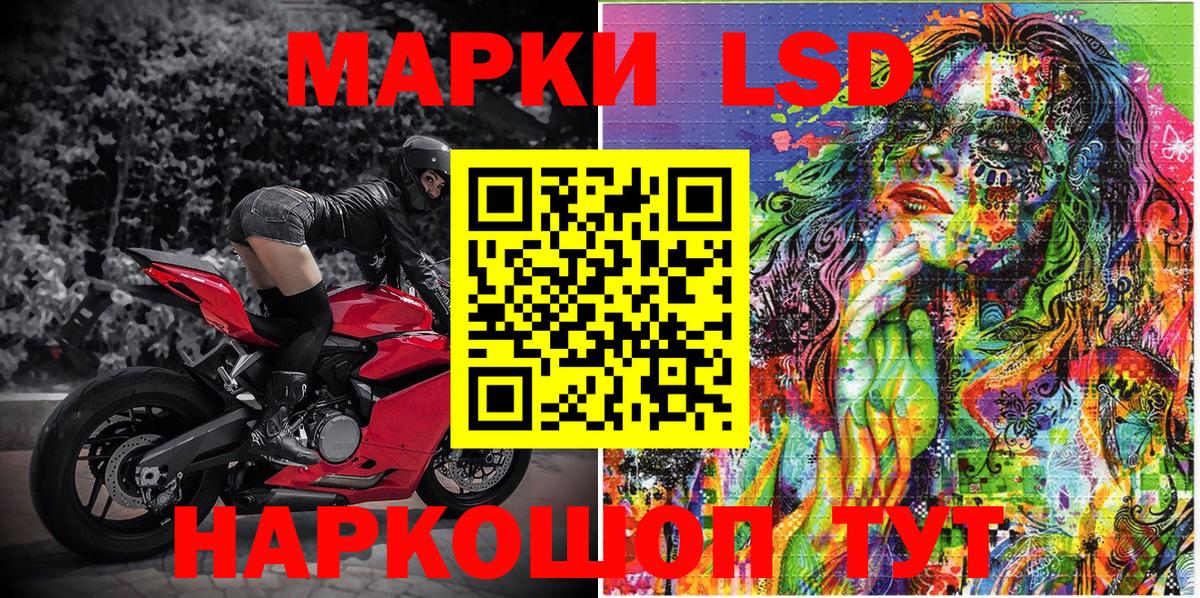 наркотики  Марки NBOMe 1,5мг  Вход с VPN  Россошь 
