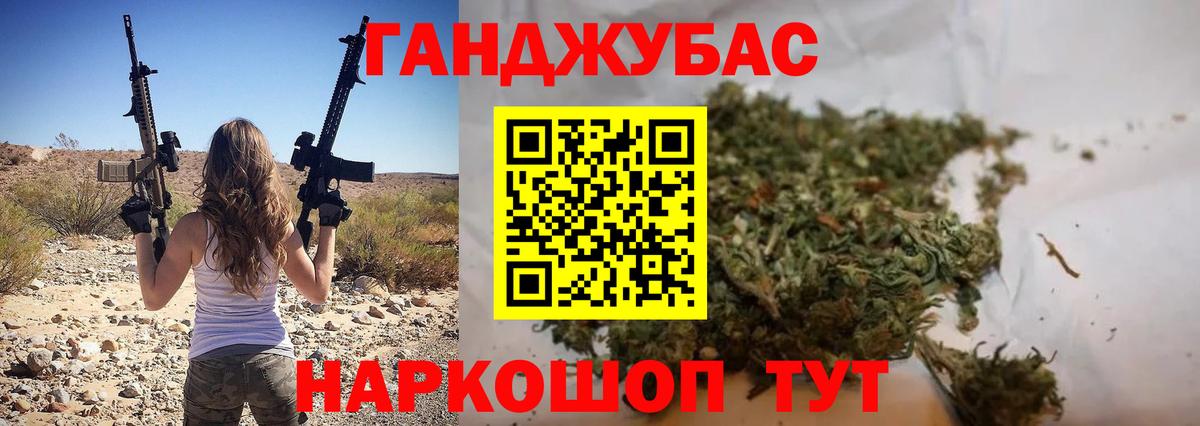 Марихуана Amnesia  Каннабис AK-47  Россошь  Вход с VPN 