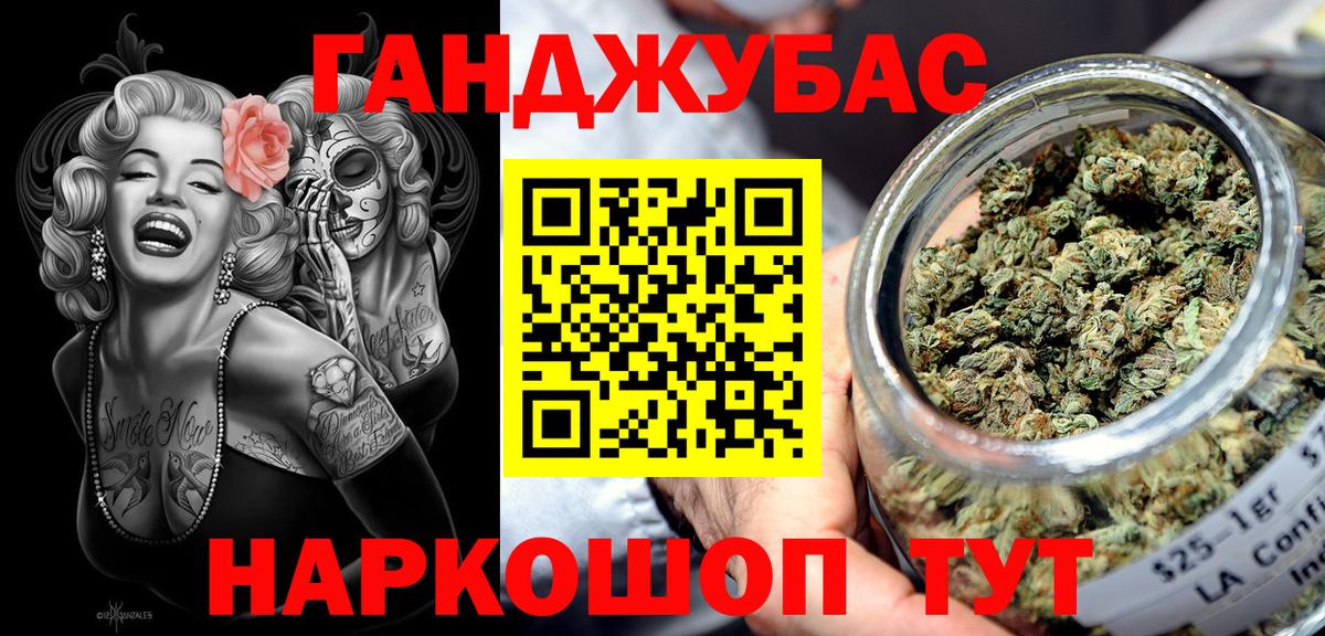 Шишки марихуана Amnesia Россошь